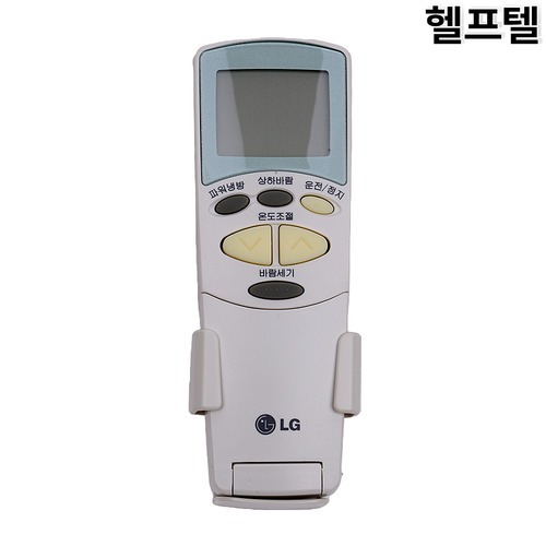 헬프텔 LG 정품 에어컨 리모콘 6711A20107P