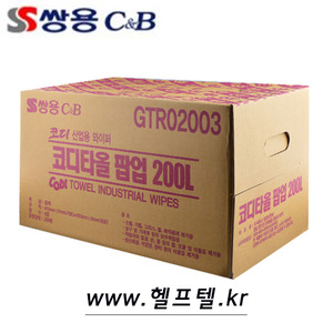 쌍용C&amp;B 코디타올 팝업 200L (GTR02003)