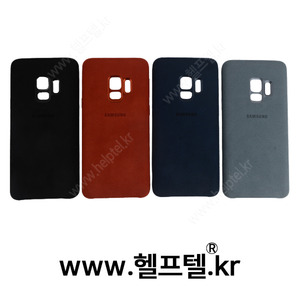 삼성 정품 갤럭시 S9 휴대폰 케이스 알칸타라 커버