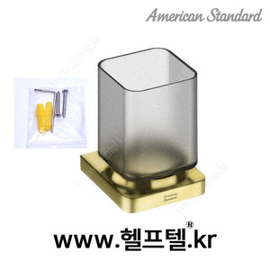 플랫 컵 및 컵대 골드 유광 FH1051-8GAK440AN