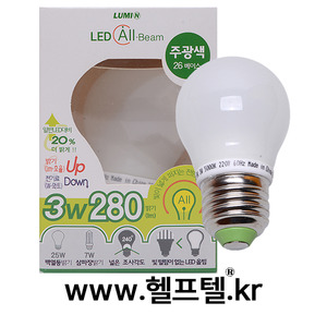 LED램프 올빔 LL03L-5K 3W 5000K 주광색