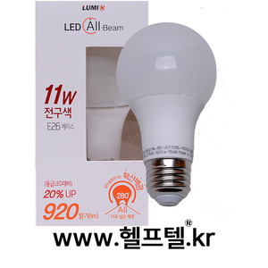 LED 벌브램프 LAL12L-3K 11W 전구색 2700K