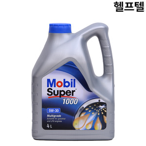내연기관용 윤활유 모빌 MOBIL SUPER 1000 5W-30 4L