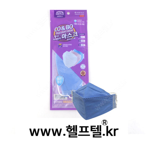 코엔보 마스크 자외선 차단 UV 특수원단 KF80