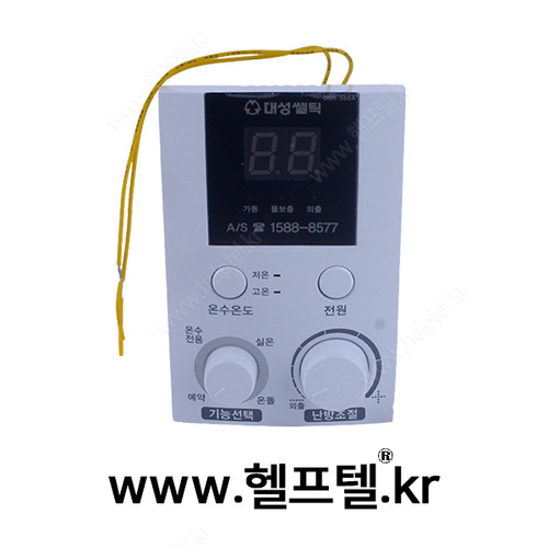 온도조절기 DSR-550A