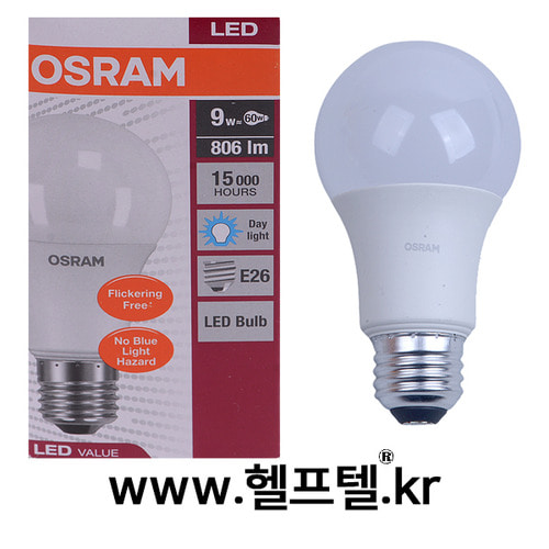 오스람 LED 벌브램프 LV CLA60 9W/865 6500K 주광색
