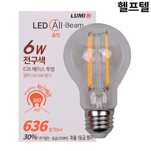 LED램프 투명 LUMIN LA60C6-2700 6W 2700K
