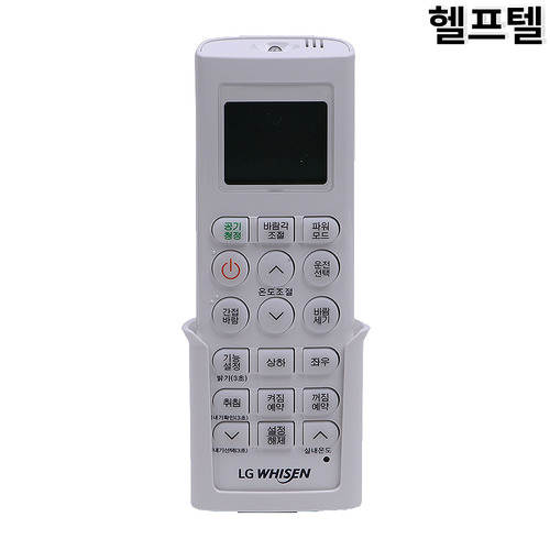 헬프텔 LG 정품 리모콘 AAA74211219