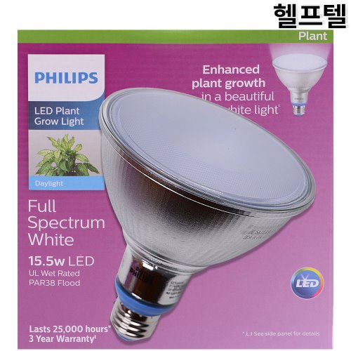 식물재배등 필립스 15.5W R-R-PIK-LED-GROW-PAR30