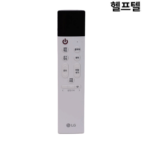 헬프텔 LG 정품 에어컨 리모콘 AKB76037508