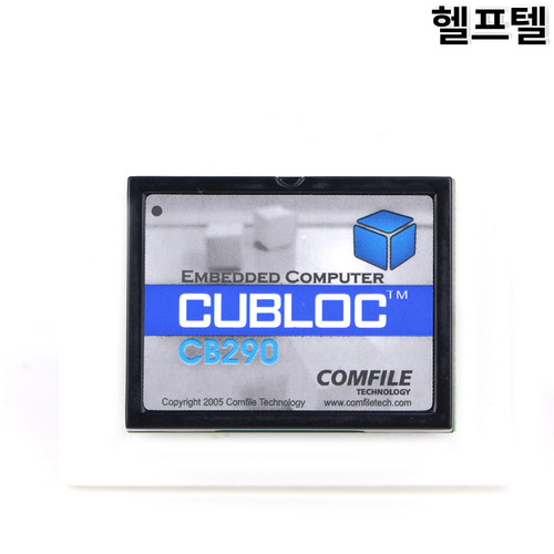 큐블록 코어모듈 컴파일 COMFILE CUBLOC CB290