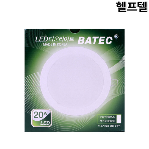 LED등기구 매입형 20W 6500K BATEC JD11096-21003 SOCON20W-WH