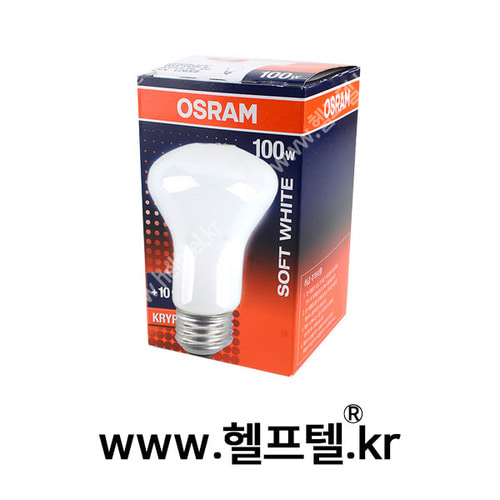 크립톤 램프 오스람 H968 OSRAM KRYPTON 220V 100W