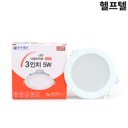 LED등기구(매입형) 3인치 5W 전구색 WR-DL3-TP5W30