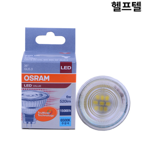 오스람 LED 할로겐램프 OSRAM AC40981 LVMR165036 6W/865