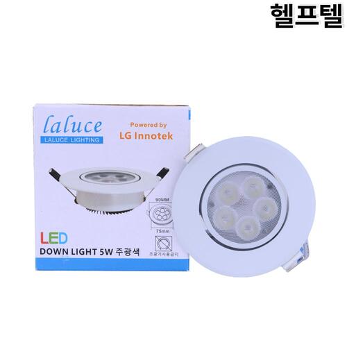 LED등기구 5W 5700K LALUCE HF-DAC05 SU11584-18001