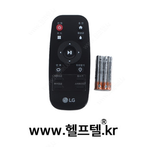 LG 정품 코드제로 로봇청소기 리모콘 AKB73616034