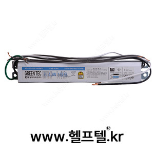 램프용 전자식 안정기 DB-40S 40W 1등용