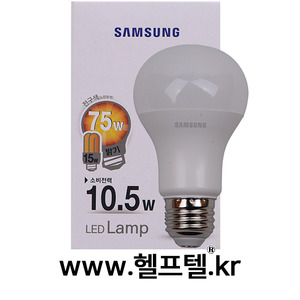 삼성 LED 램프 10.5W 3000K 900LM 51MA SI-GM9V10A1A