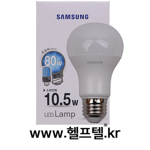 삼성 LED 램프 10.5W 6500K 1000LM 51MA SI-GM9P10A1A