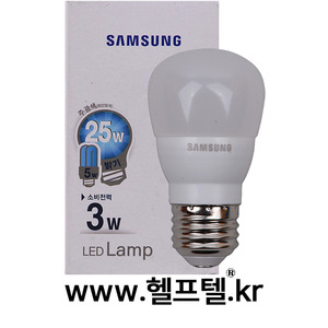 삼성 LED 램프 3W 6500K 250LM SI-GM9P03A1A