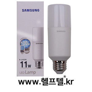 삼성 LED 램프 11W 6500K 1400LM SI-GM9P11A1A