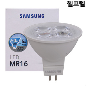삼성 LED 램프 5W 6500K 435LM 580MA SI-GM9P05A1A