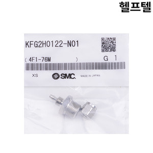 인서트피팅 유니온 SMC KFG2H0122-N01