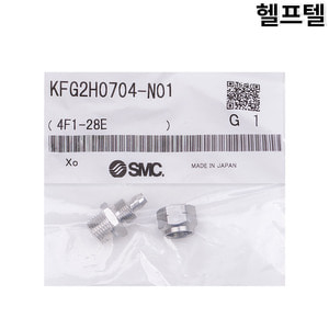 인서트피팅 유니온 SMC KFG2H0704-N01