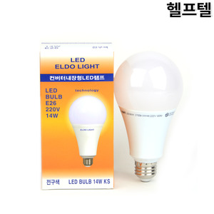 벌브램프 ELDO LIGHT LED14W 2700K 전구색 KSA8014W/L