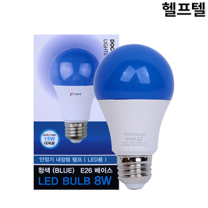 정품 당일발송 벌브램프 두영조명 청색 8W DY-AD LED/BLUB8W-B