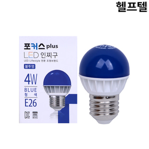 LED 인치구 포커스PLUS 4W 청색 LEDG4504N-BOS(A) JU11410-20010