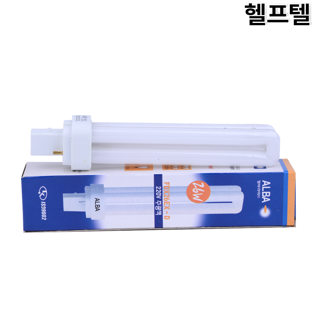 컴팩트형광램프 알바라이트 FDX26EX-D 주광색 HU11072-4016A